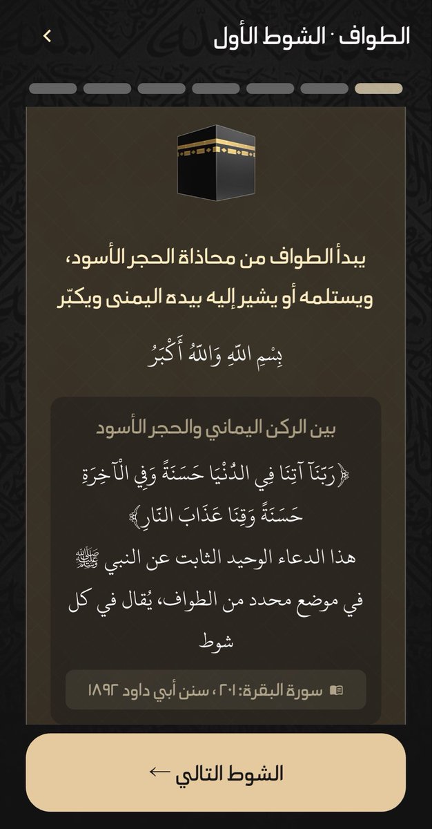 Abdullah tweet media