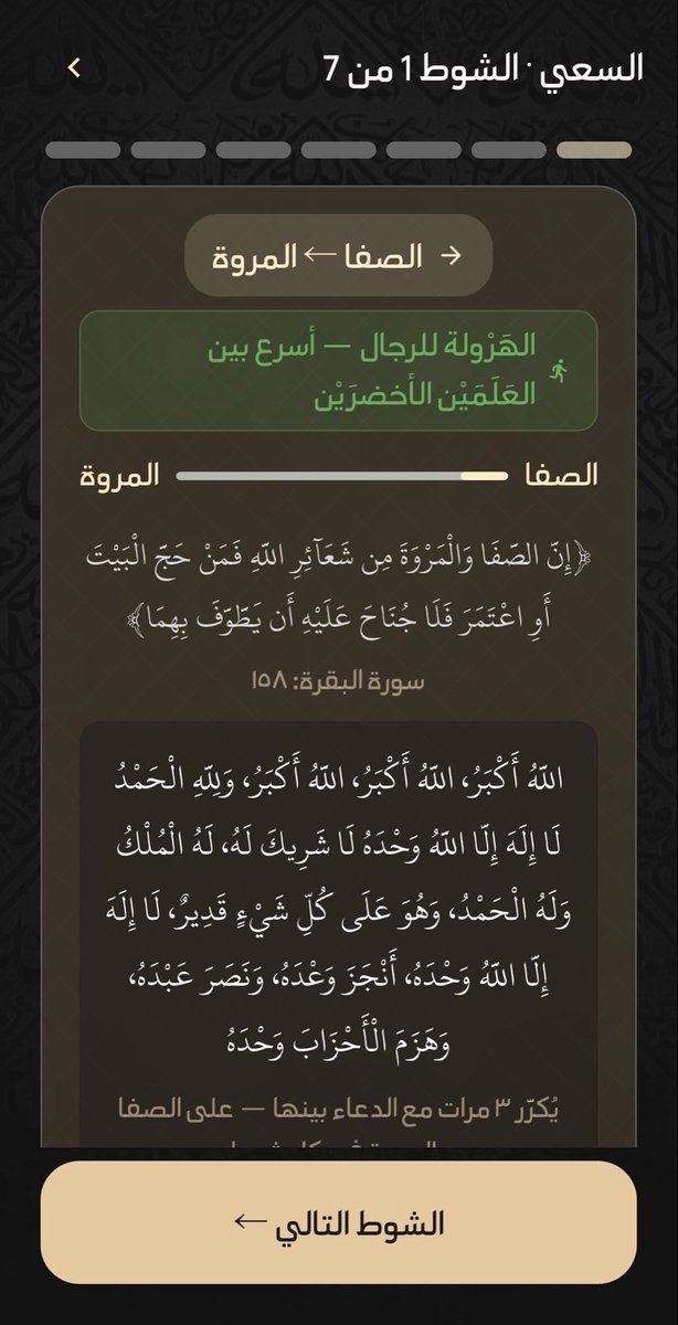 Abdullah tweet media