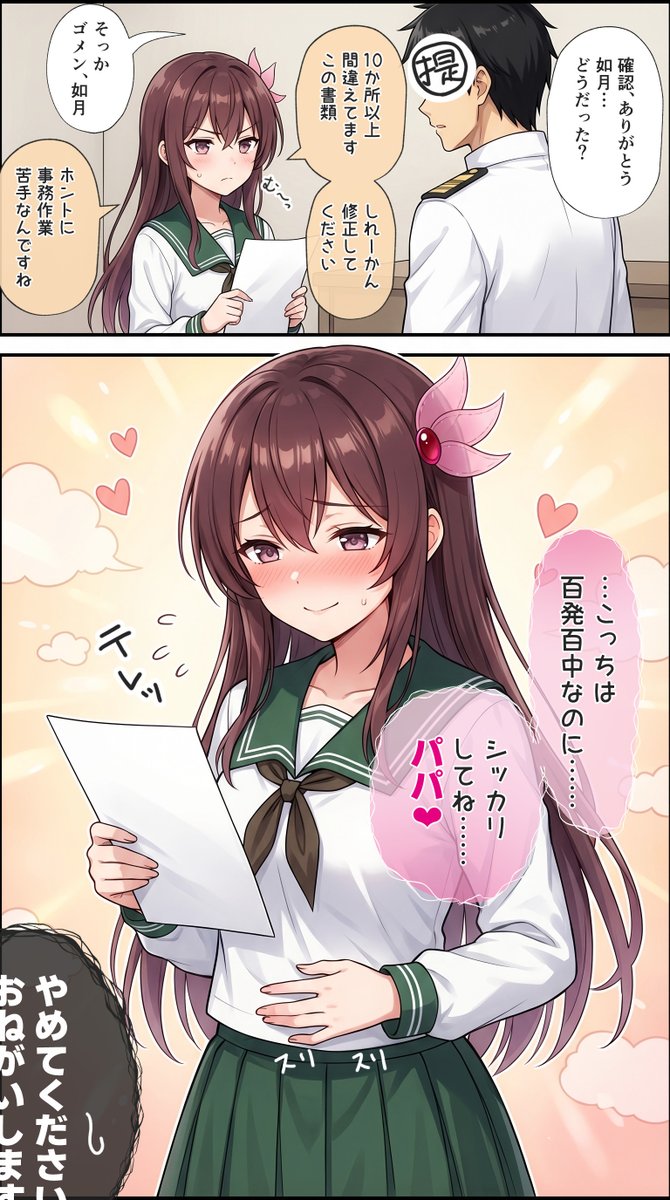 あれっくす@Aiex tweet media