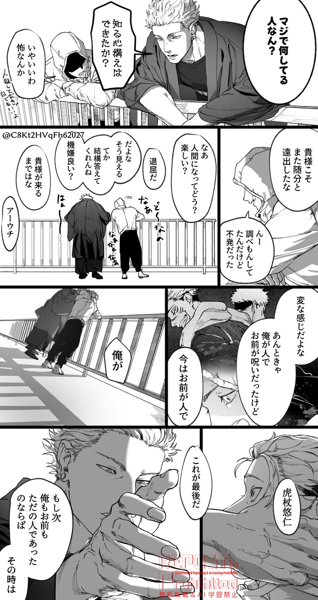でりばー tweet media