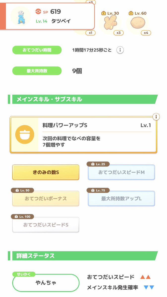 あおい@サブアカ&ポケスリ tweet media