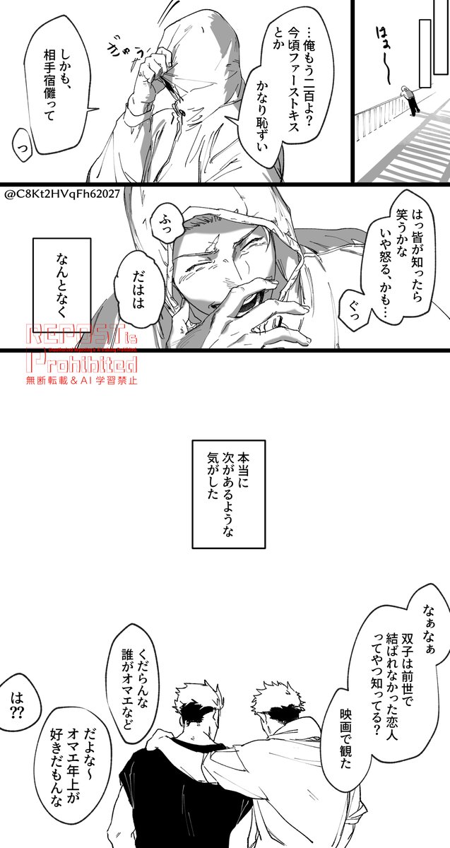 でりばー tweet media