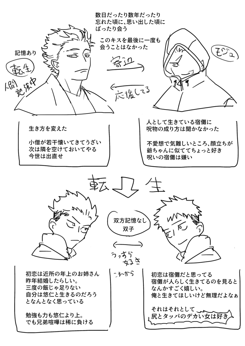 でりばー tweet media