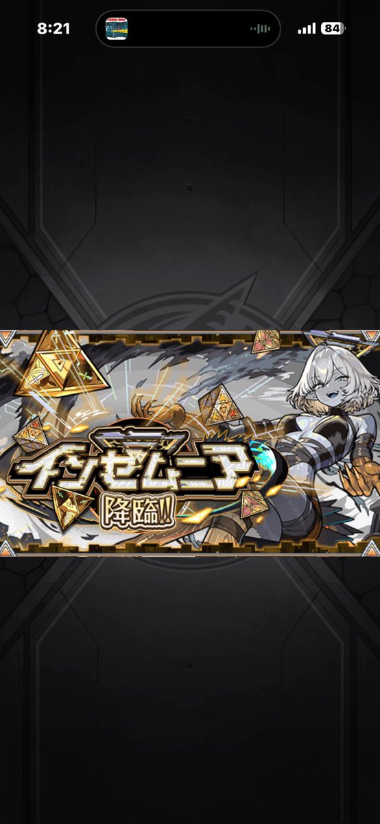 さあさあいざ尋常に