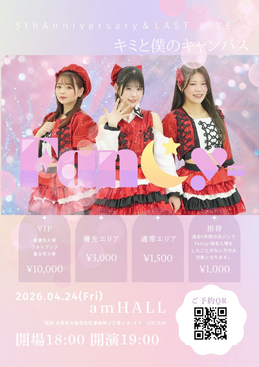 ayaka1o11's tweet photo. 待ってます🌸 https://t.co/rRqPRwta0J