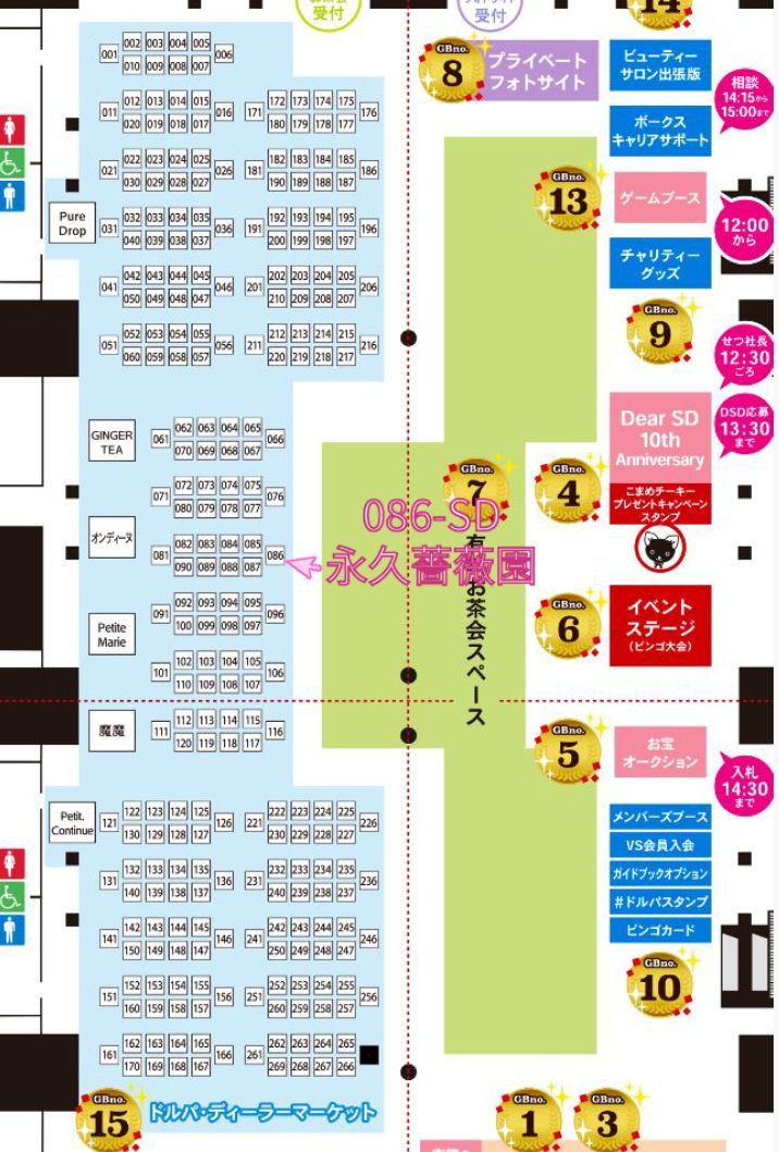 永久薔薇園🌹 tweet media