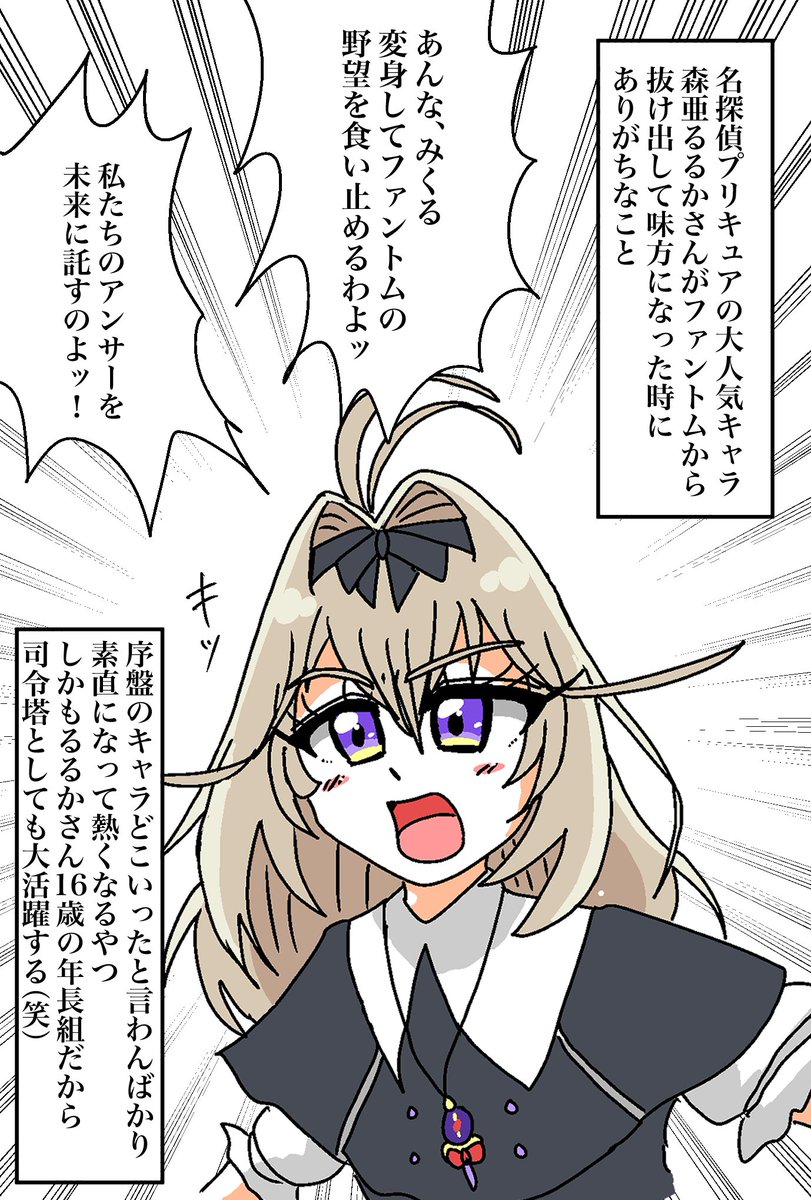 では仕事開始

るるかさんやアルカナシャドウさん
何気にかなり描いてきてるなワシ

あかん…ワシには小林がおるんや

るるかさんにはゴウエモンさんがおるやないか 