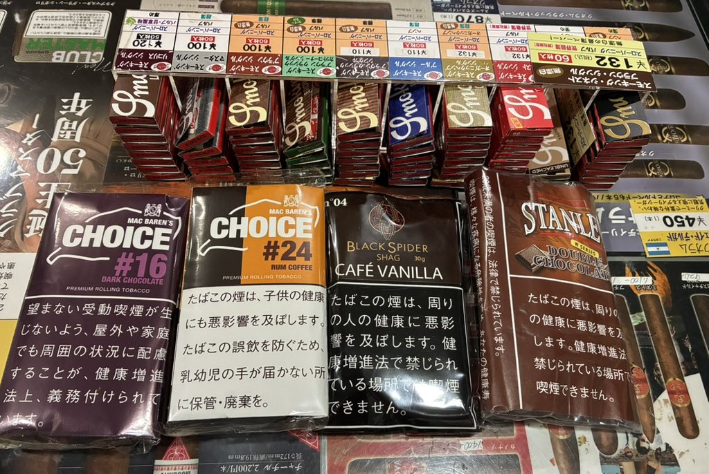 令和8年4月15日　水曜日は定休日の😴富山のはまきやさんからおはようございます😃
チョイスのパッケージがリニューアル中😆
ダブルチョコレート🍫🍫
ラムコーヒー🥃☕️
他スタンレーダブルチョコレート🍫
ブラスパカフェバニラ🍰でありがとうございます😀
本日はネットショップでお願い致します😀