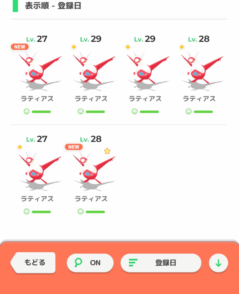 超（スーパー）ユート@ポケモンsv tweet media