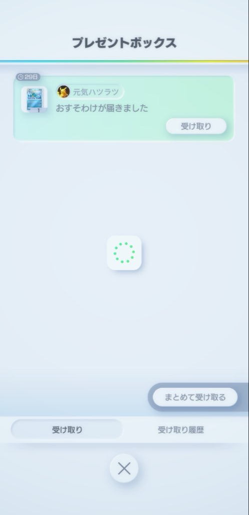 ソース tweet media