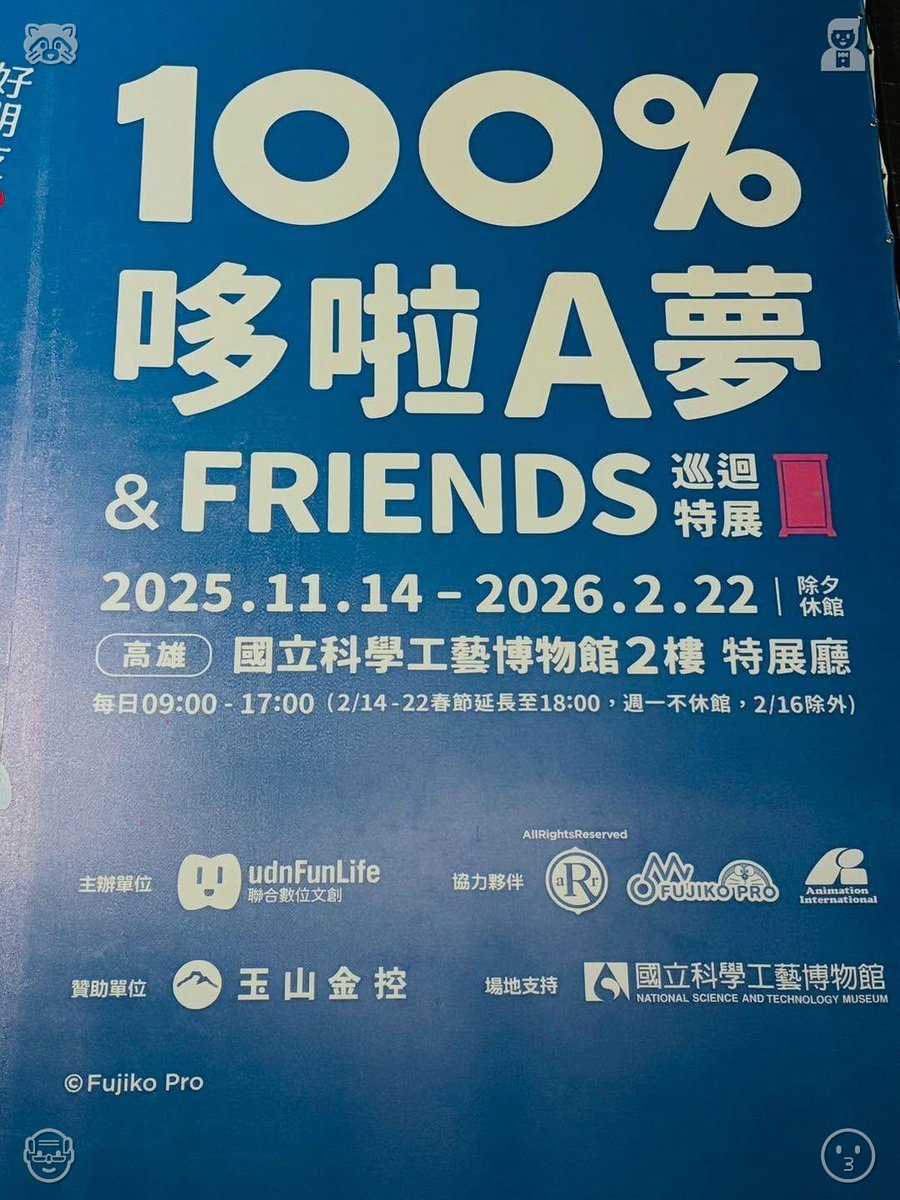 It’s Kone tweet media