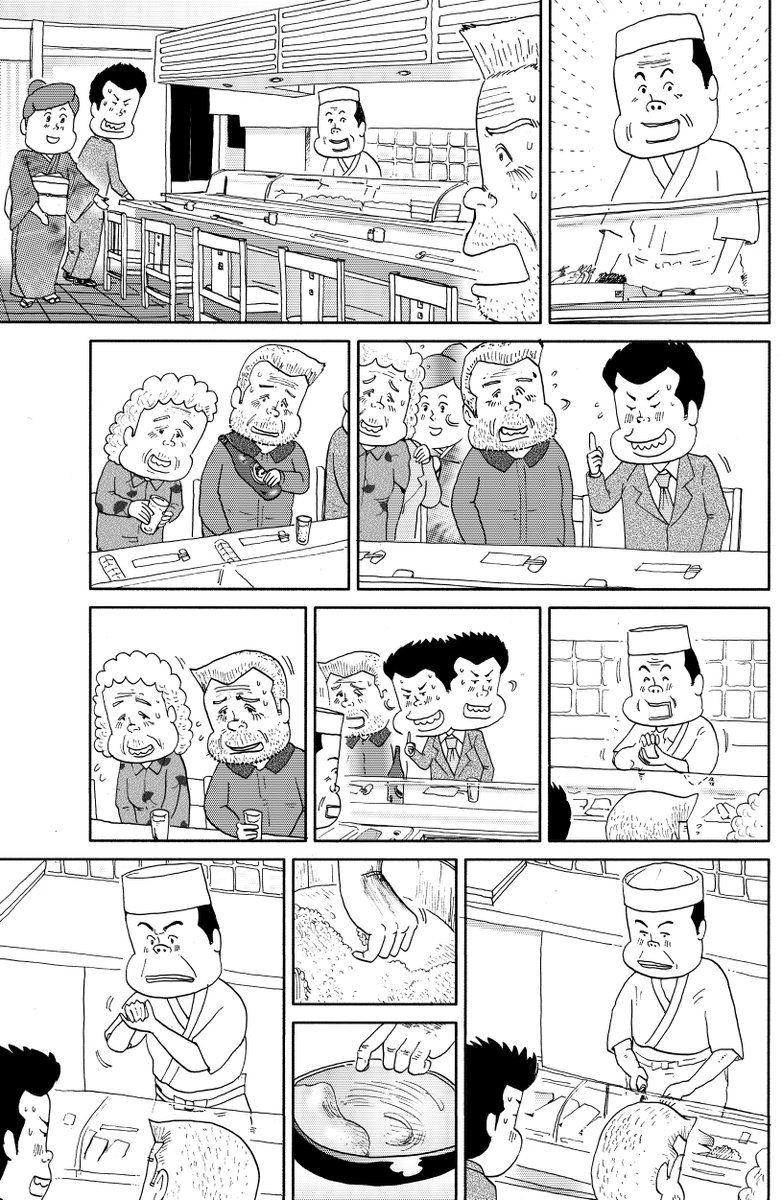 魚乃目 三太 tweet media