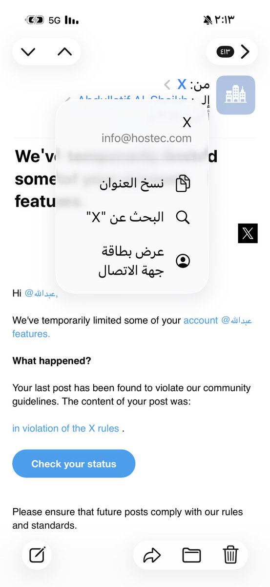 عبداللطيف بن عبدالله آل الشيخ 🇸🇦 tweet media