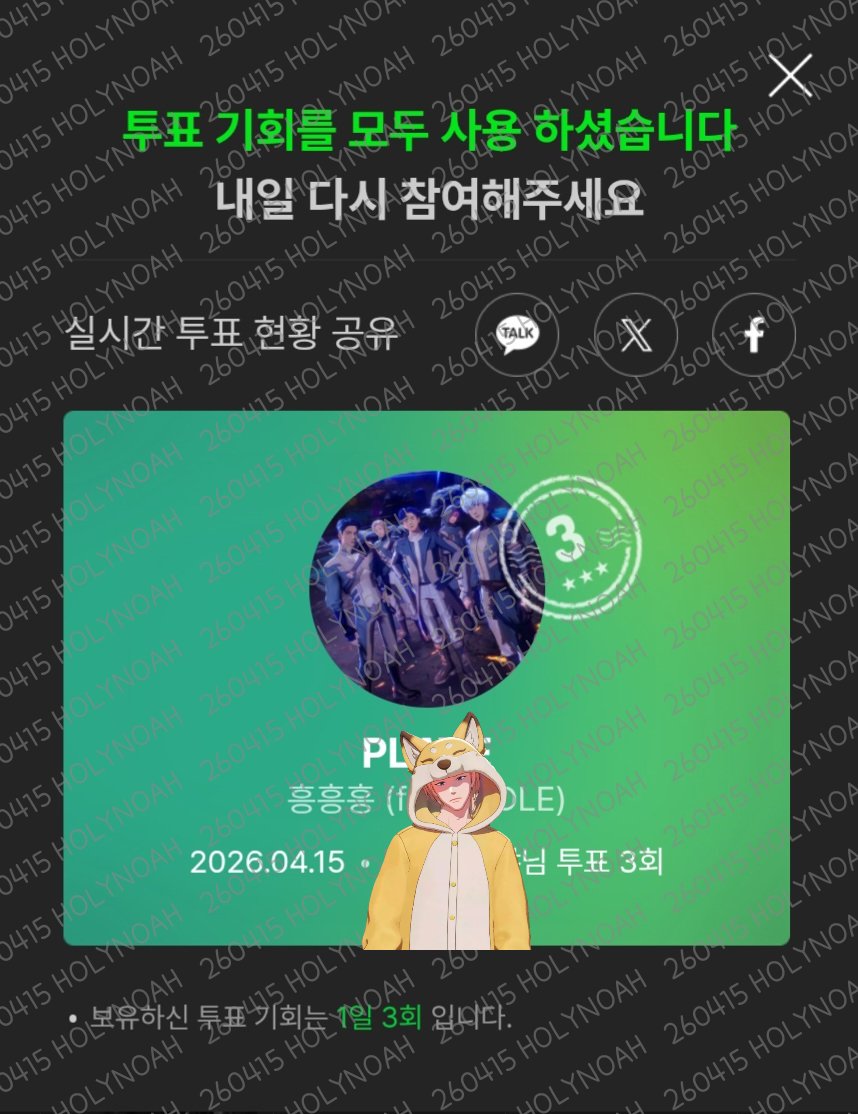 홀리노아 tweet media