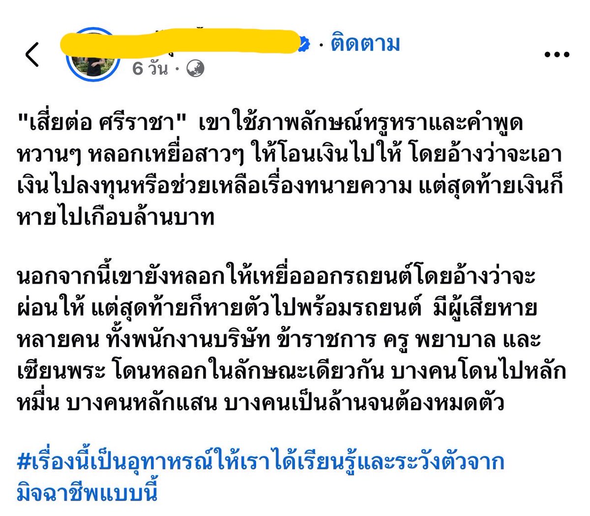Mr.Hap tweet media
