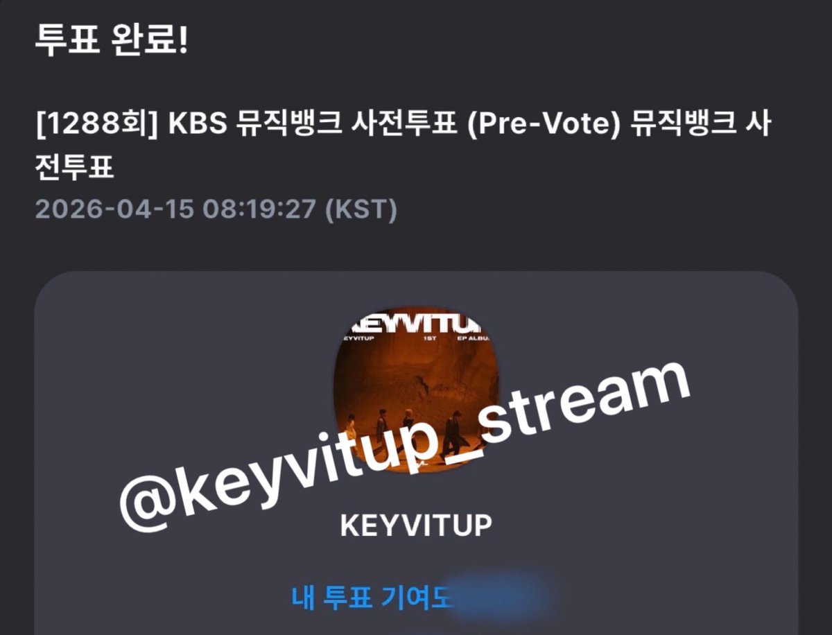 KEYVITUP 임시 음원총공팀 tweet media