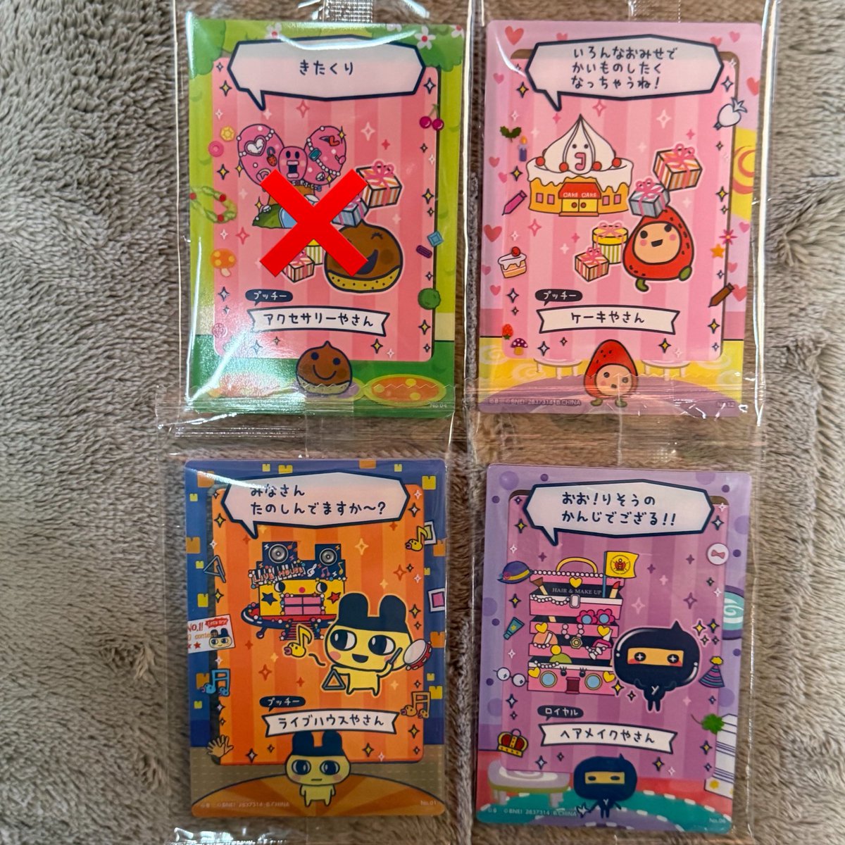 取引垢 tweet media