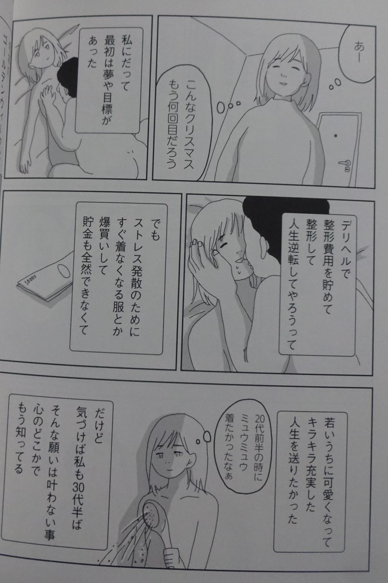 裏庭映画保存会 tweet media