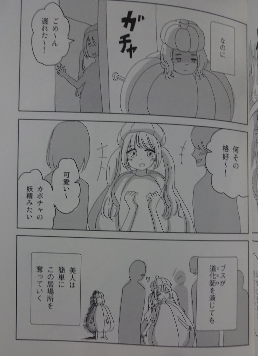 裏庭映画保存会 tweet media