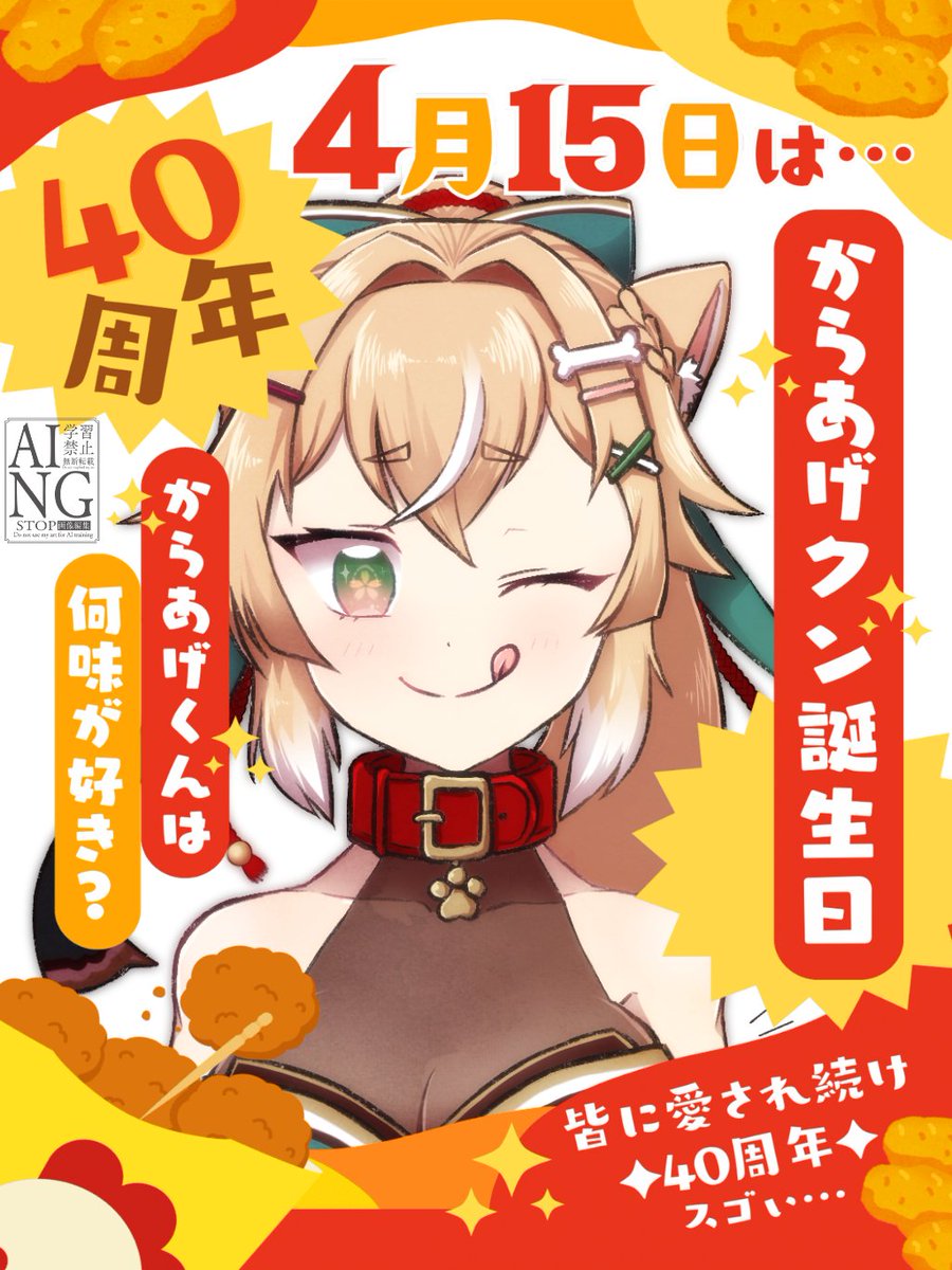 鷺宮じゅんじろう🐶柴犬V tweet media