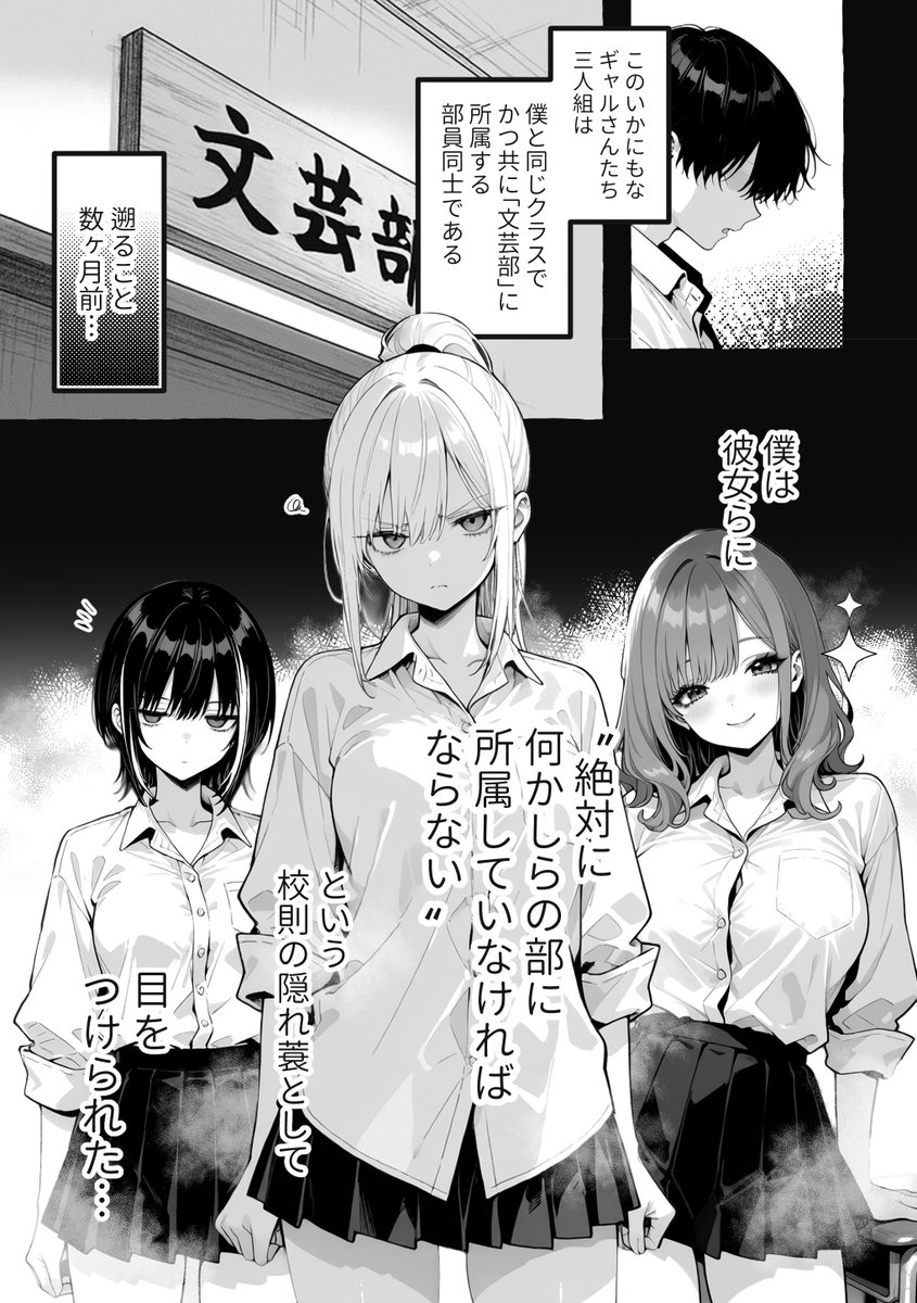 漫画好き娘 tweet media