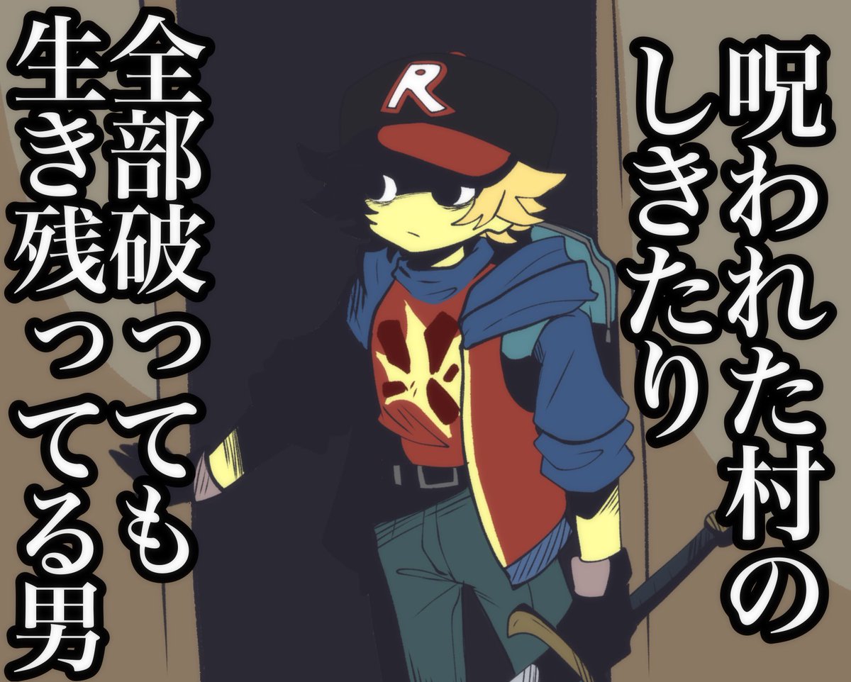 ブロック肉 tweet media