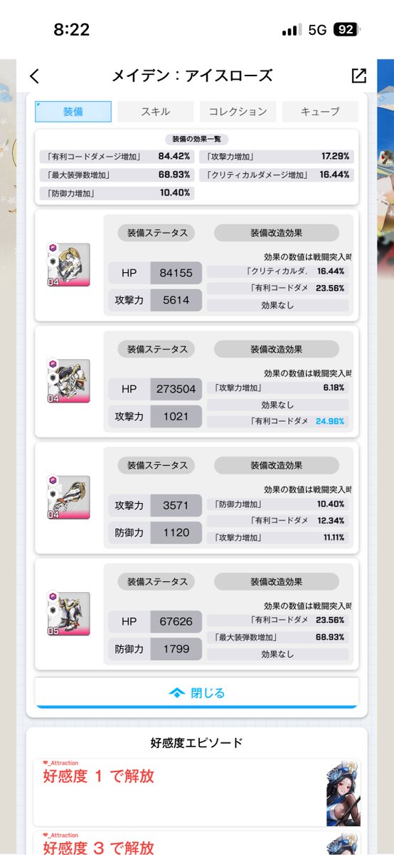 ほしいも tweet media