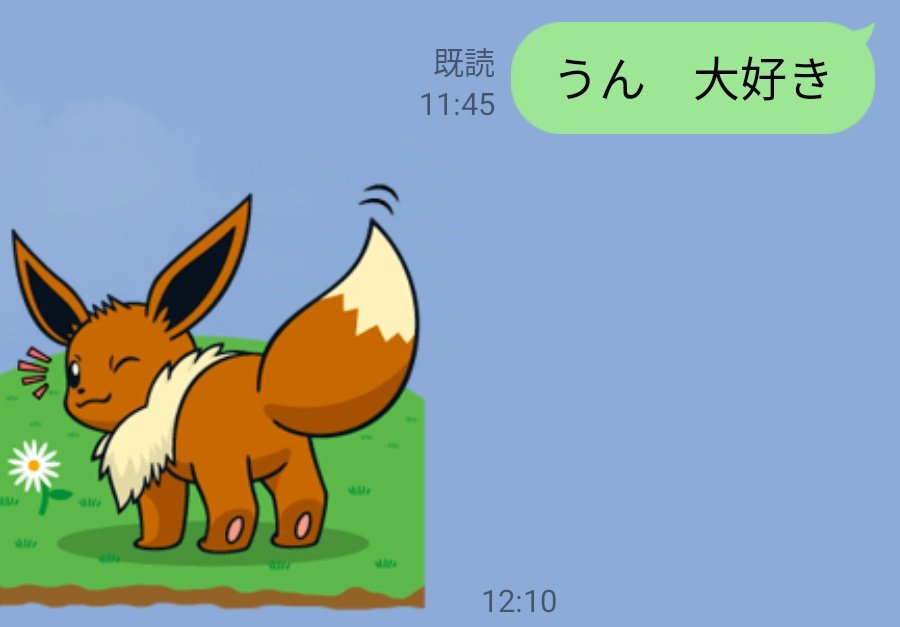 U介@試される暇人 tweet media