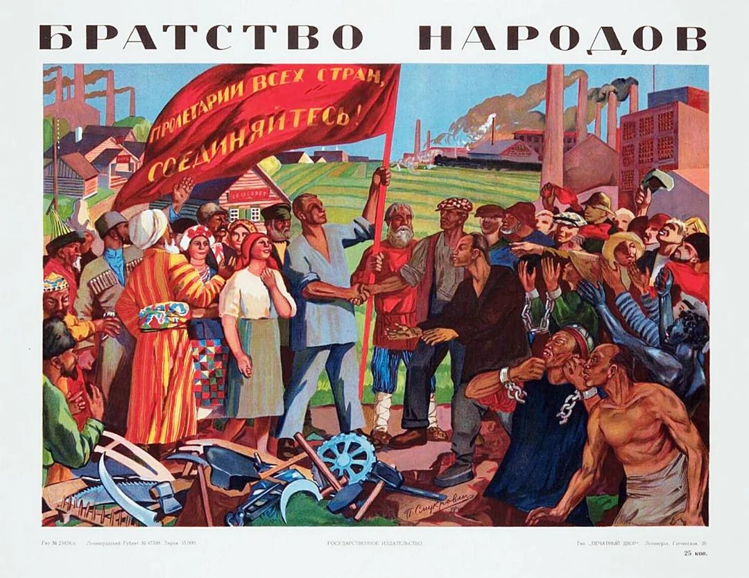 kultyryDom's tweet photo. Пролетарии всех стран, соединяйтесь! 

Мир. Труд. Свобода. Равенство. Счастье. https://t.co/4vwWi0rWjv