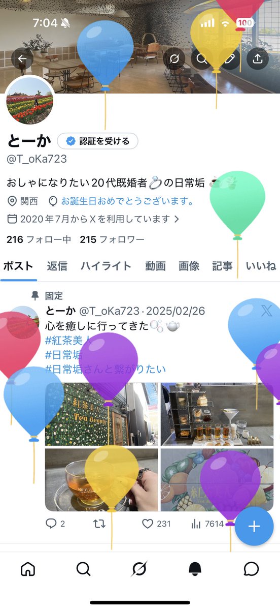 とーか tweet media