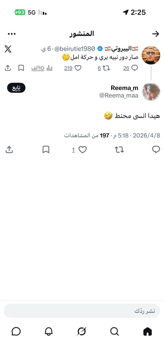 ️منى ❤️ريانه العود tweet media