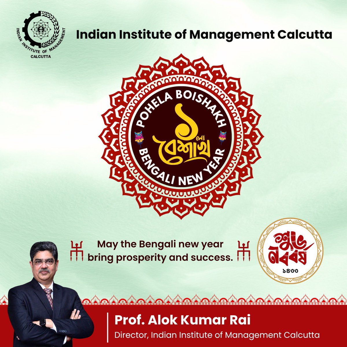 Professor Alok Kumar Rai (@profalokkumar) on Twitter photo 