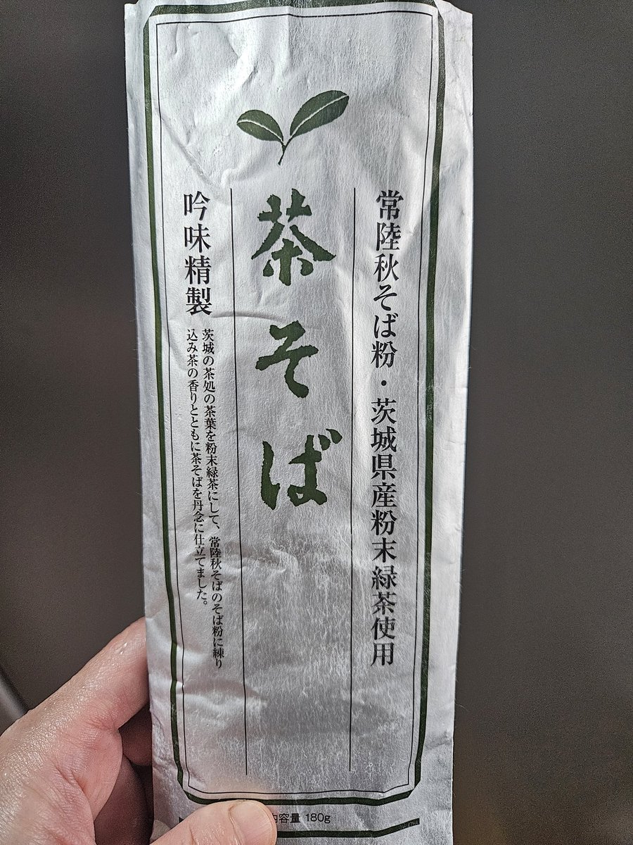 沖縄 りこ tweet media