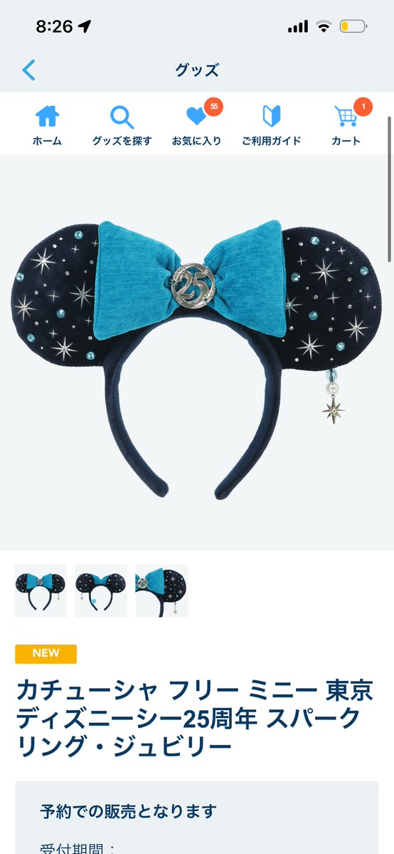 mii.𓂃🎀𓈒𓏸 tweet media