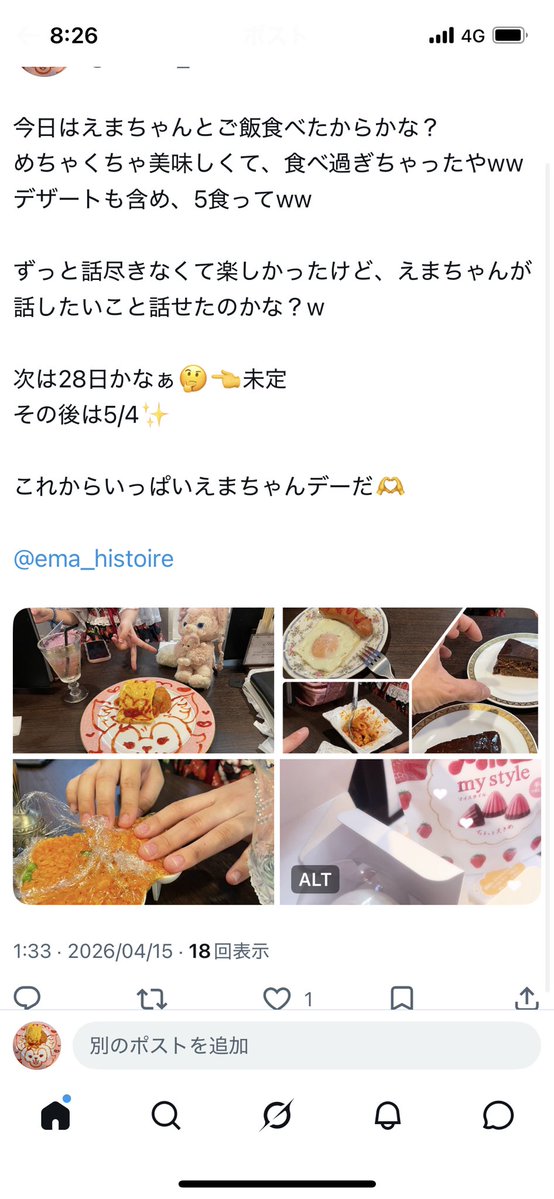 くんくん tweet media