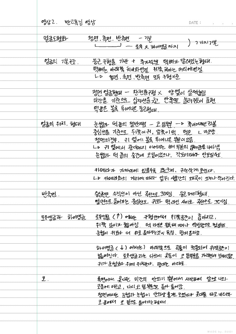 정도갹 tweet media