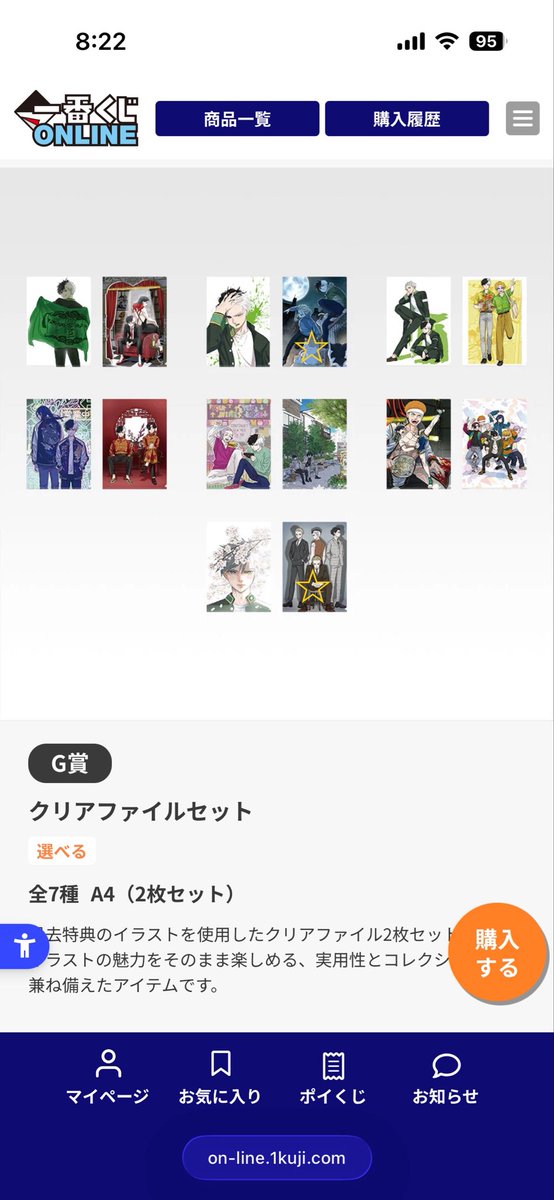 ミユ🎧♩˒˒ tweet media