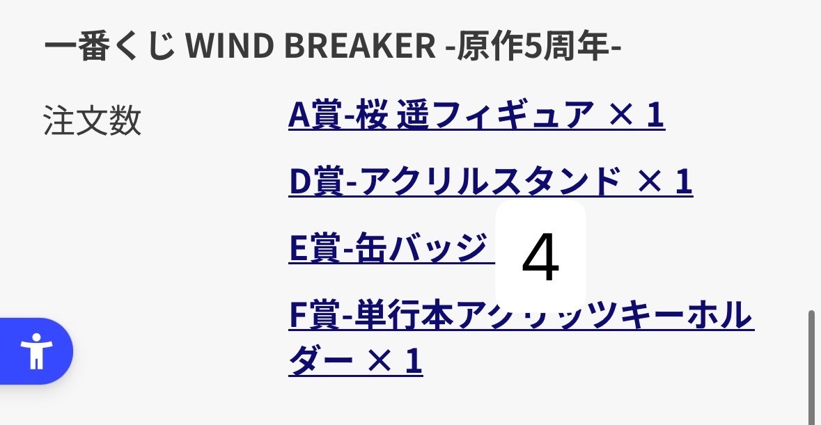 ミユ🎧♩˒˒ tweet media