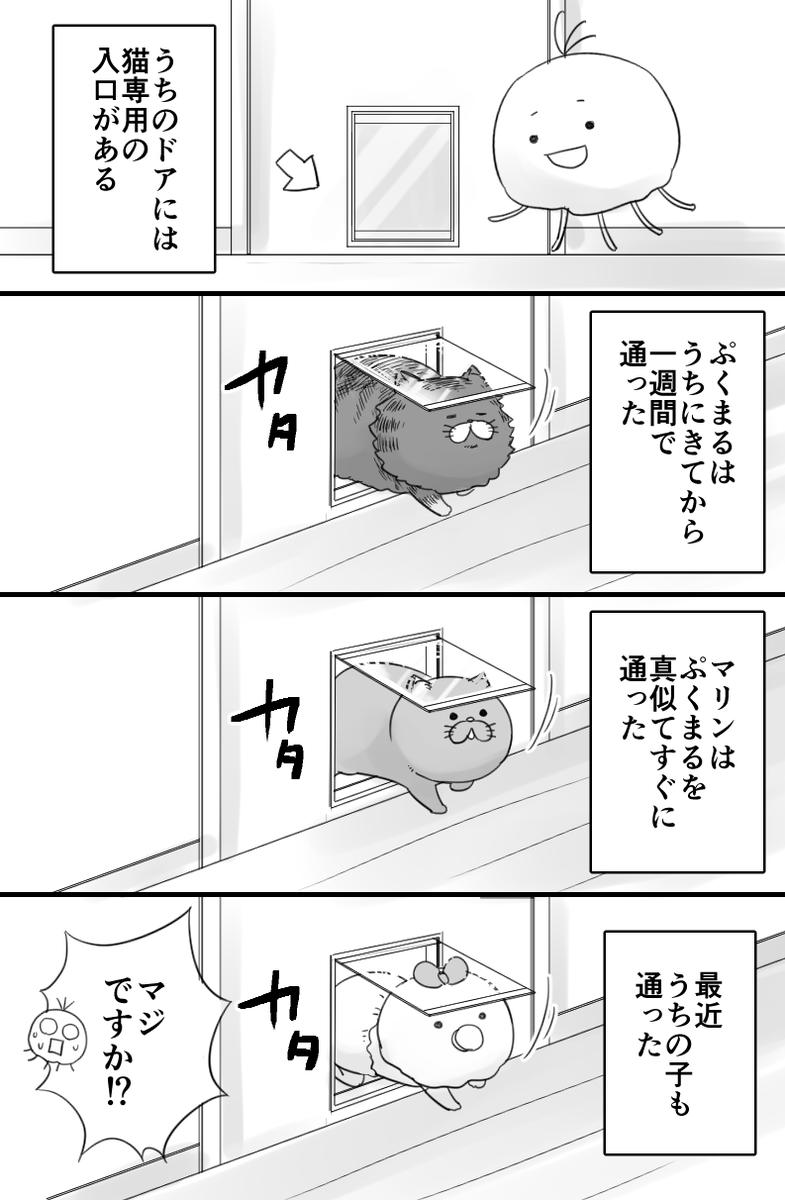【育児漫画】移動範囲が広まって困る 