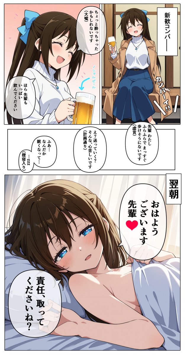 エビフライ tweet media