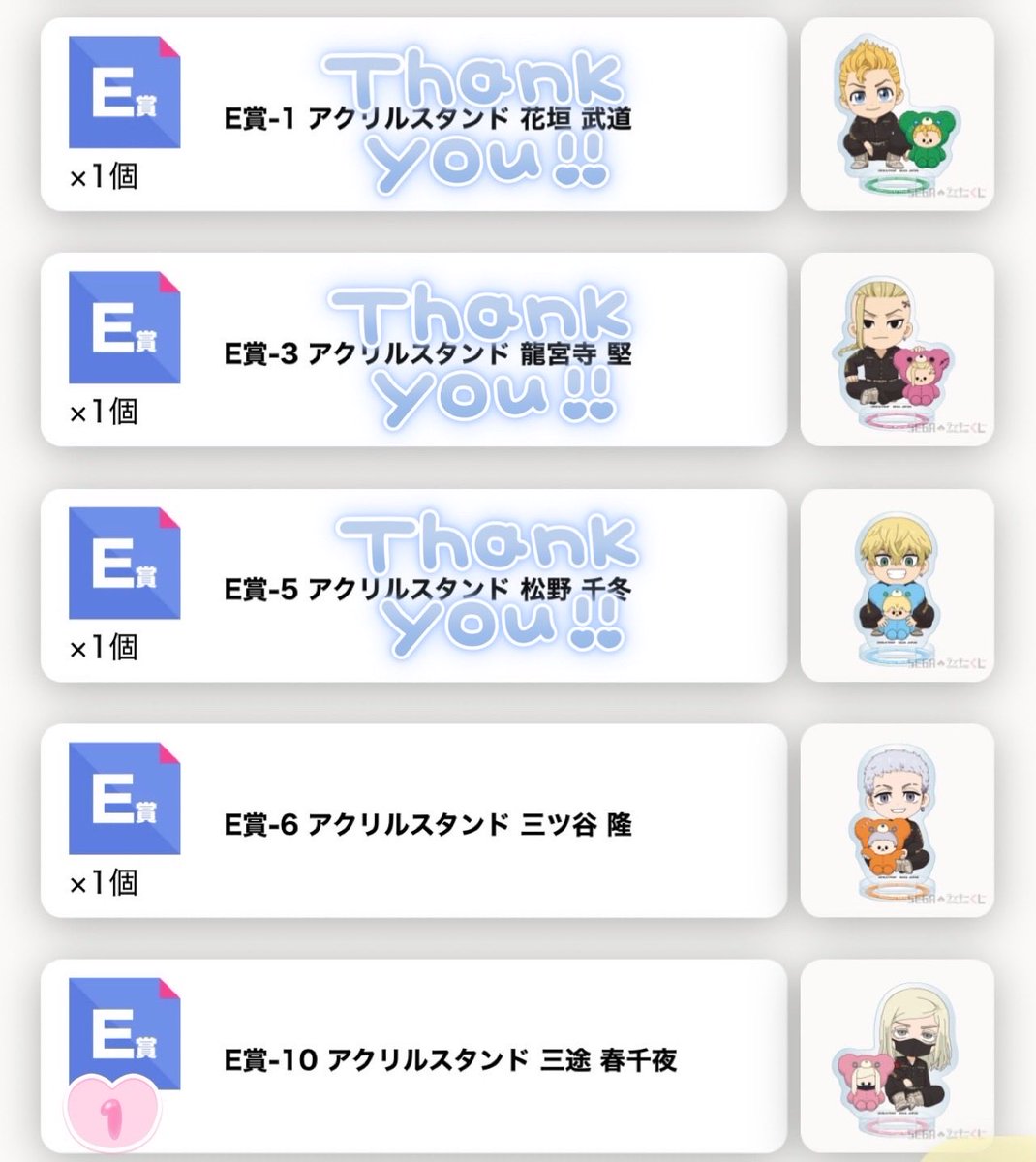 なっち@プロカあります tweet media