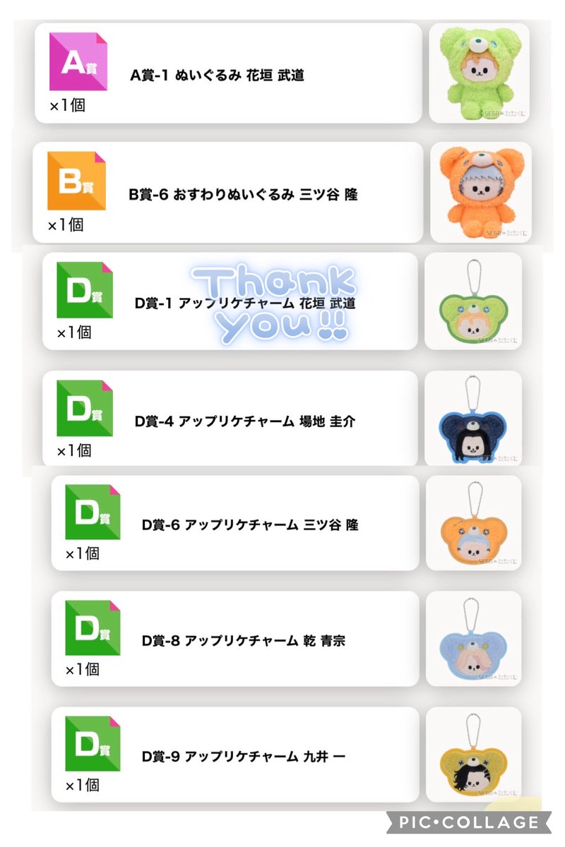 なっち@プロカあります tweet media