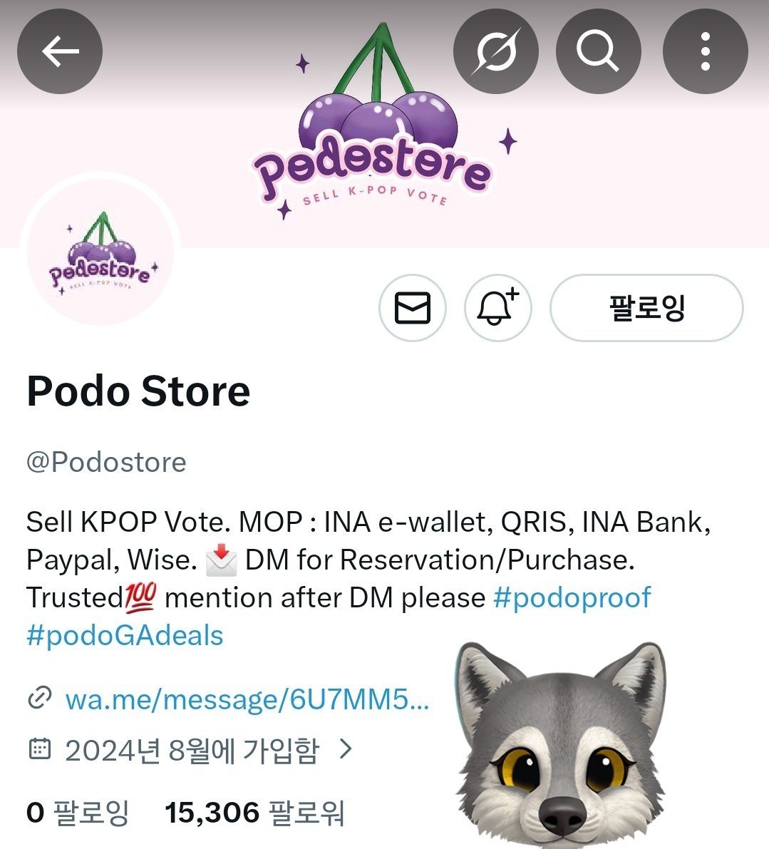 나루(🐺🌕) tweet media