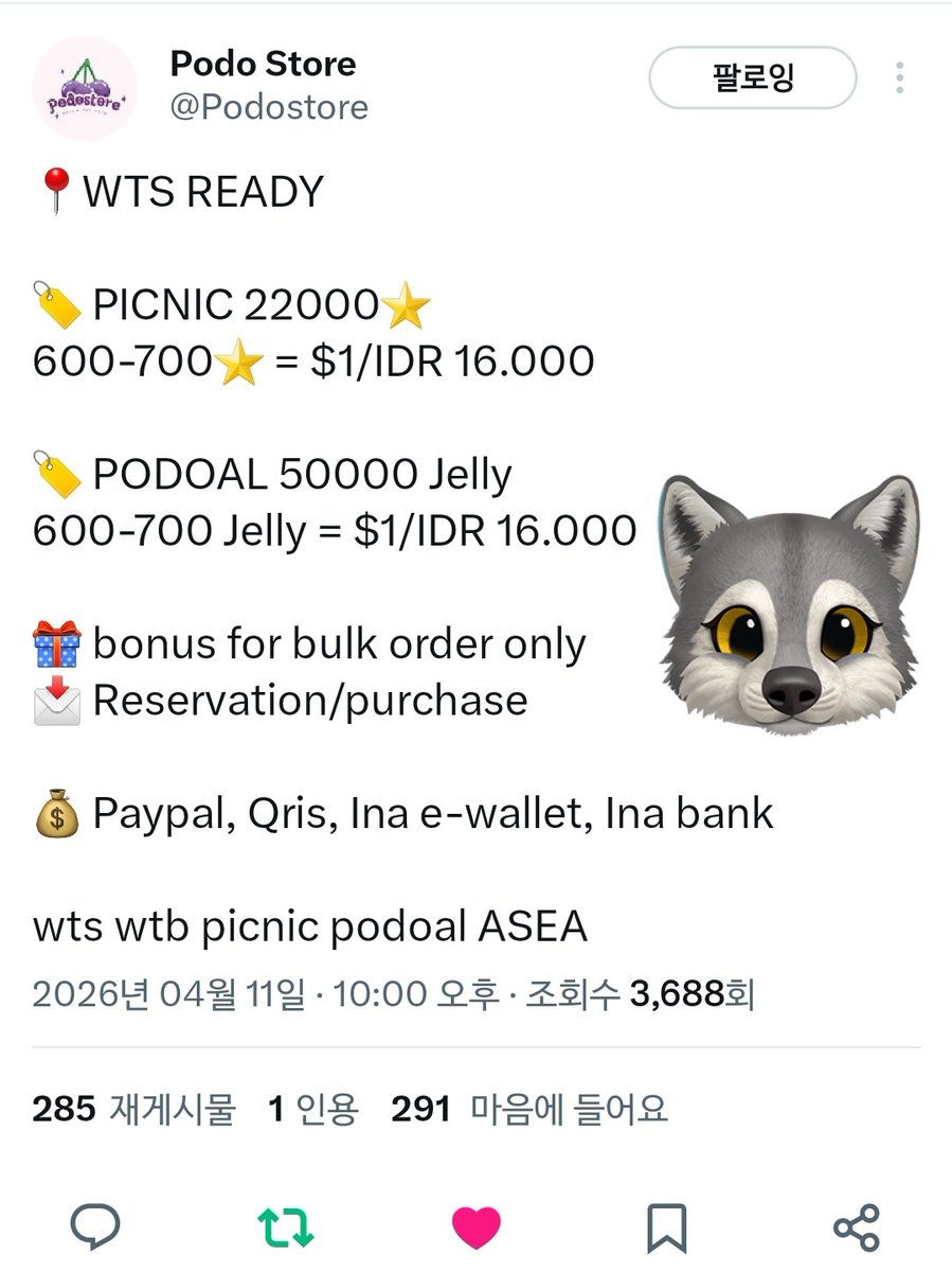 나루(🐺🌕) tweet media