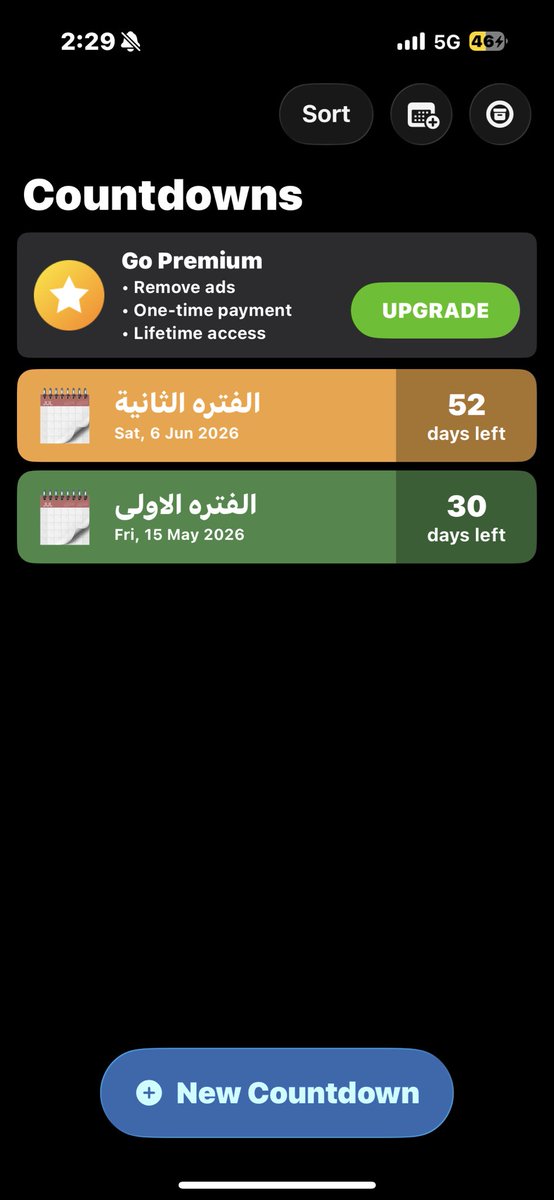 أبو نور tweet media