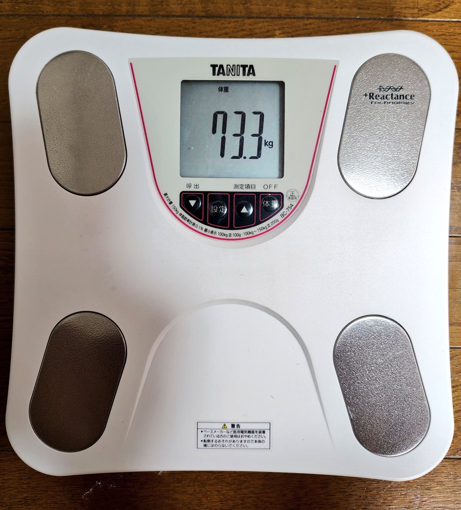 しゅー tweet media