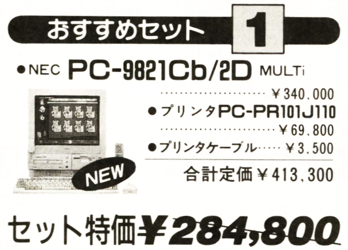 ironmanforgole's tweet photo. @Naoto_Tek ใใใใใปใใ
#PC98 #PC98CanBe #CanBe https://t.co/n4816pfPNV