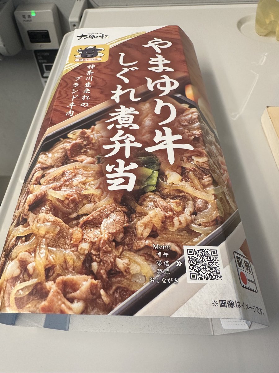 TENQOO's tweet photo. 旅といえばコレ。椿大神社の神茶といただく❤️
#Bento #Bourbon #Tokyo #Japan #MysteriousMaster #怪しいマスター #BAR天空 https://t.co/WhWnaYMwLL