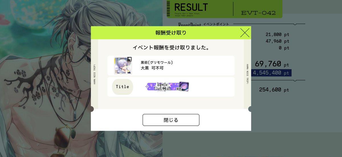 ゆるり tweet media
