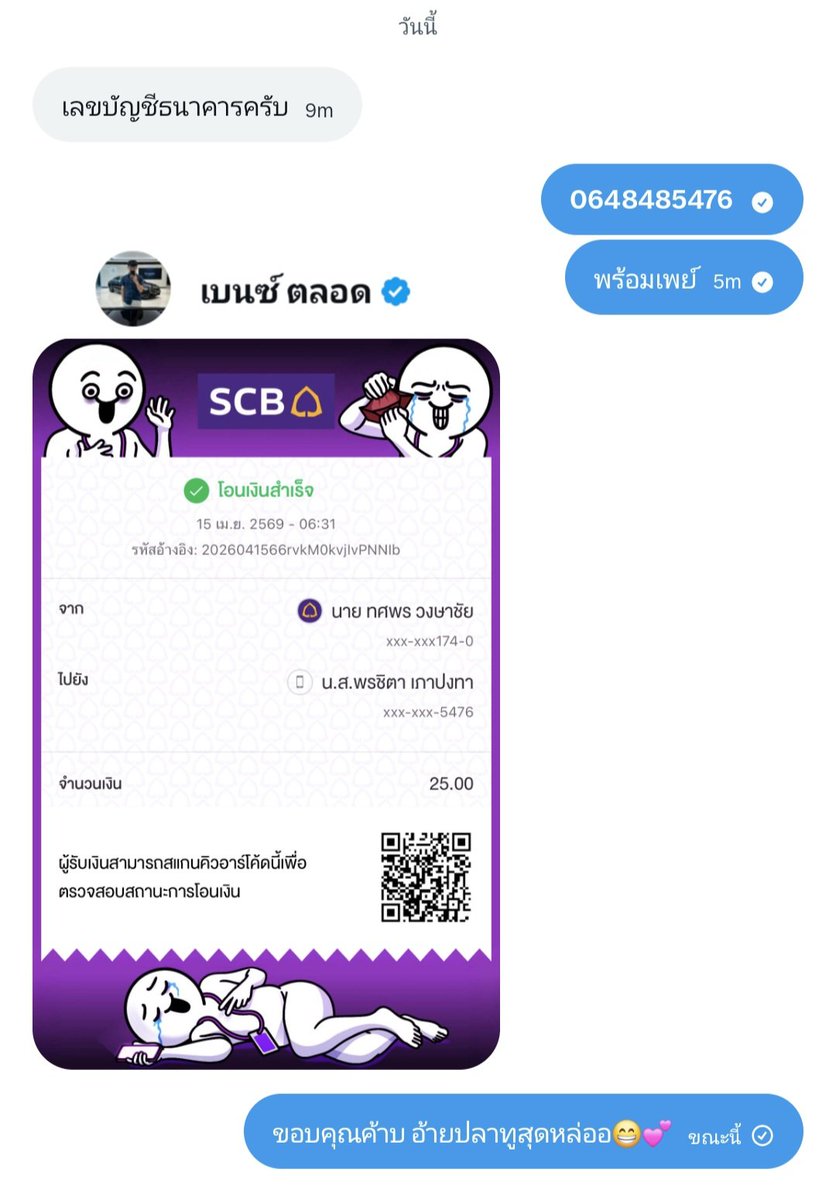 kwang_pct06 tweet media